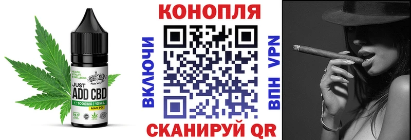Cannafood конопля Малая Вишера