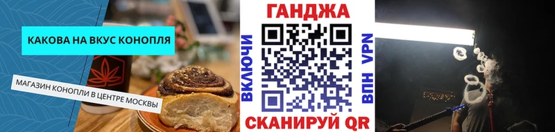 kraken площадка официальный сайт Canna-Cookies марихуана Малая Вишера