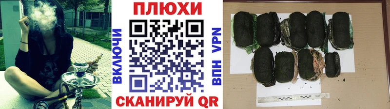купить наркотик  Малая Вишера  ГАШ hashish 