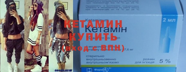 мяу мяу кристалл Ростов