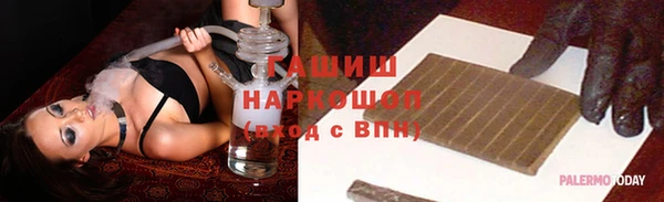jwh Аркадак