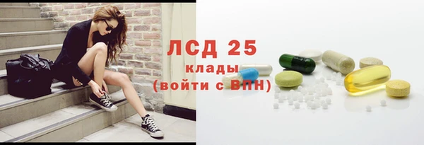 крисы Рославль