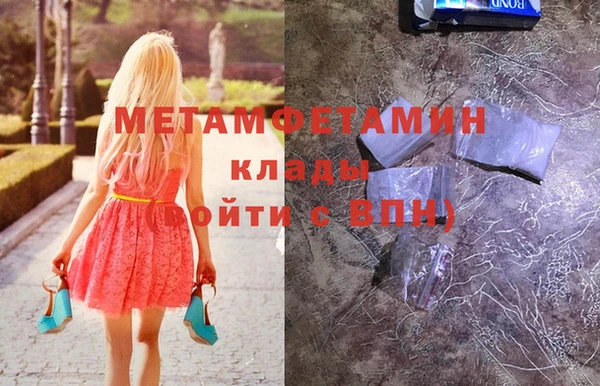 мяу мяу кристалл Ростов