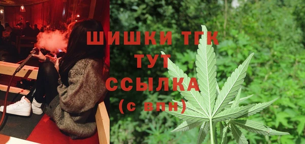 мефедрон VHQ Россошь