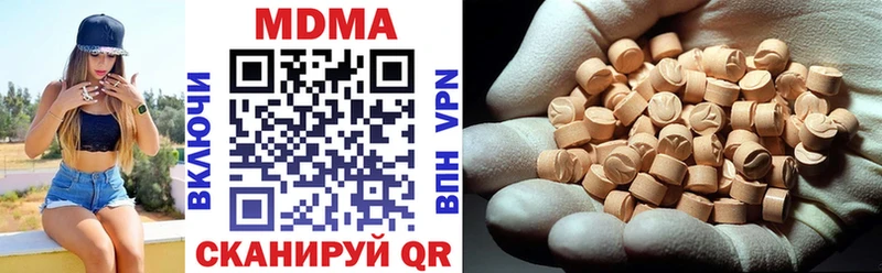 мега как зайти Малая Вишера MDMA кристаллы