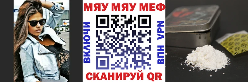 даркнет сайт  Малая Вишера  mega как войти  Меф мяу мяу 